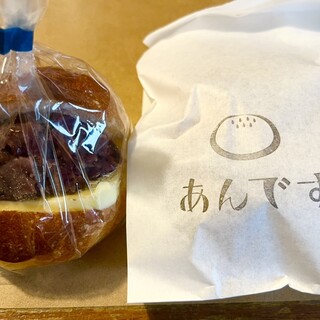 あんですマトバ_1