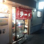 谷ラーメン - 