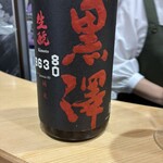 厨 - 