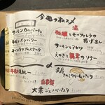 ミートタケシ - 