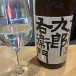 厨 - 