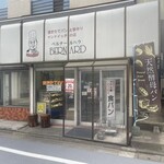 ベルナールハラ - 