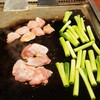 うるおいてい - 