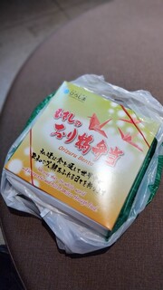 むすびむさし - 