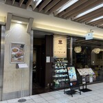 喫茶リッチ - 