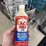 ファミリーマート - ドリンク写真: