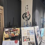 すきやきしゃぶしゃぶ 神戸牛 石田 - 