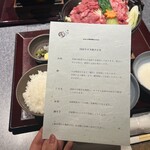 すきやきしゃぶしゃぶ 神戸牛 石田 - 
