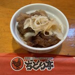 ぢどり亭 - 料理写真:これがもも肉？