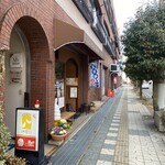 喜楽五平餅 - 