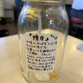 恵比寿ブタメン_1