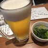 ひもの家 グロット