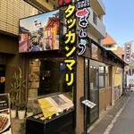 まいうKOREA - 