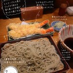 おそばの甲賀 - 