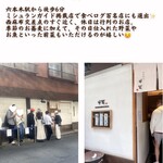 おそばの甲賀 - 