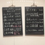 おそばの甲賀 - 