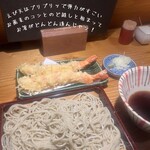 おそばの甲賀 - 