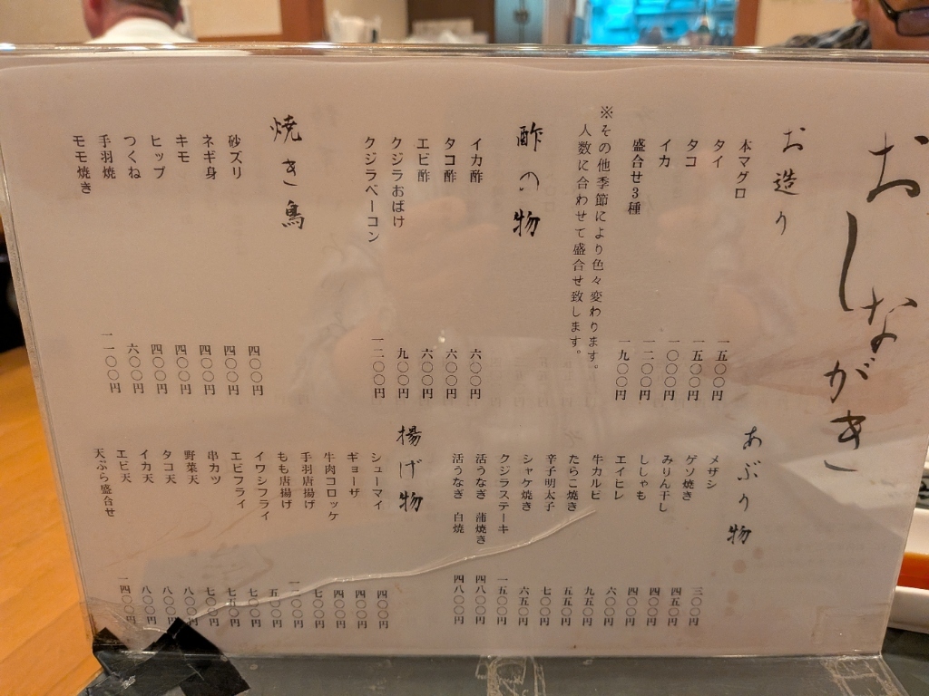 公の場での発言・インタビュー報道記録