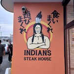 メガインディアンズ ステーキハウス - 