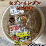 セブンイレブン - 料理写真: