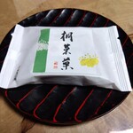 やまだ屋 - 