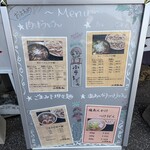 小平うどん - 
