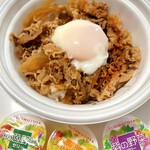 松屋 - 