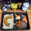 メルカートピッコロ あべのハルカス店