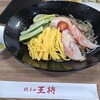 餃子の王将 - 冷麺