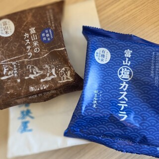 放生若狭屋_1