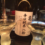 串揚げはやし - 