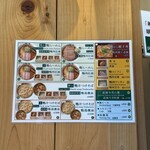 らーめん 鴨to葱 - 