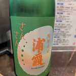 くるみ - 
