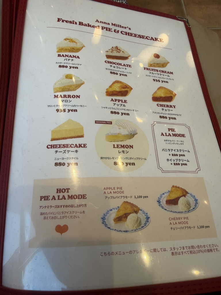 メニュー写真 : Anna Miller's 南青山店 （アンナ ミラーズ） - 外苑前