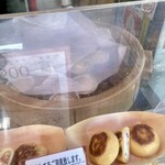 香港飲茶専門店 西遊記 横浜中華街 - 