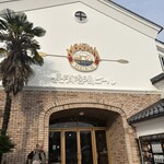 長濱浪漫ビール - 