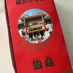 聚楽 - 