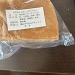 聚楽 - 