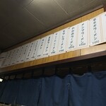 春来軒 - 