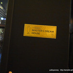 マスターズドリームハウス - 2015.03　メニュー