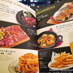 マスターズドリームハウス - 2015.03　メニュー