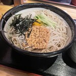 大番 - 