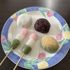 ちからもち - いただきま～す❤︎