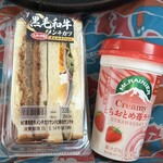 フジグラン - 料理写真:おやつに丁度いい(^-^)v