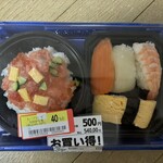 いなげや - 料理写真: