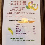 まめ蔵 - 