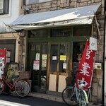 くりやん - 
