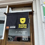 RAMEN PIGPIG - 