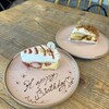 ジュウニブンベーカリー - 