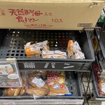 業務スーパー - 料理写真: